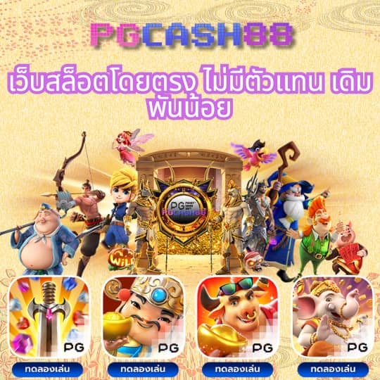 pay69 slot