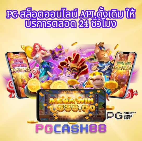 pay69 slot